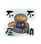 四字熟語山椒魚（個別スタンプ：23）