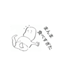 太っちょ赤ちゃん（個別スタンプ：3）