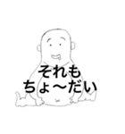 太っちょ赤ちゃん（個別スタンプ：5）