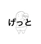 太っちょ赤ちゃん（個別スタンプ：6）