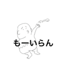 太っちょ赤ちゃん（個別スタンプ：7）