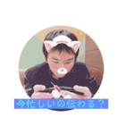 コレクトオブしゅんすけ（個別スタンプ：6）