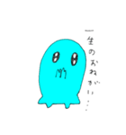 明るくなったバケちゃん（個別スタンプ：3）