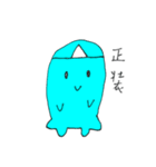 明るくなったバケちゃん（個別スタンプ：5）