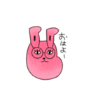 うさぎとメガネ（個別スタンプ：7）