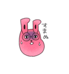 うさぎとメガネ（個別スタンプ：15）