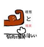 初めましてオズオくん（個別スタンプ：23）