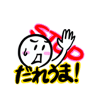 3rd／U-WORKS（個別スタンプ：16）
