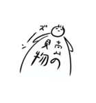 3rd／U-WORKS（個別スタンプ：18）