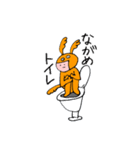 おれんじきぐるみ（個別スタンプ：3）