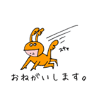 おれんじきぐるみ（個別スタンプ：5）