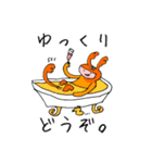 おれんじきぐるみ（個別スタンプ：6）