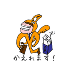 おれんじきぐるみ（個別スタンプ：7）