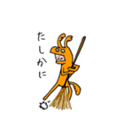 おれんじきぐるみ（個別スタンプ：10）