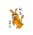おれんじきぐるみ（個別スタンプ：12）