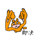 おれんじきぐるみ（個別スタンプ：13）