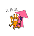 おれんじきぐるみ（個別スタンプ：15）