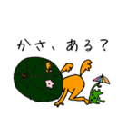 おれんじきぐるみ（個別スタンプ：19）
