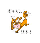 おれんじきぐるみ（個別スタンプ：20）