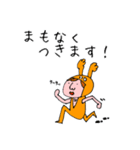 おれんじきぐるみ（個別スタンプ：21）