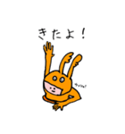 おれんじきぐるみ（個別スタンプ：24）
