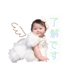 my baby♡みちゃん2（個別スタンプ：3）