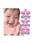 my baby♡みちゃん2（個別スタンプ：7）