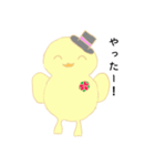 ひよこのぴいちゃん 基本セット（個別スタンプ：9）
