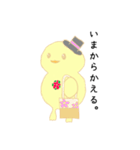 ひよこのぴいちゃん 基本セット（個別スタンプ：10）