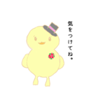 ひよこのぴいちゃん 基本セット（個別スタンプ：16）