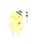 ひよこのぴいちゃん 基本セット（個別スタンプ：21）