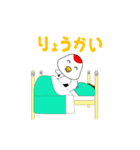 つるぽん5（個別スタンプ：2）