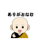 なむなむコウさんスタンプ2（個別スタンプ：1）