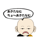 なむなむコウさんスタンプ2（個別スタンプ：4）