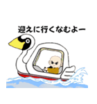 なむなむコウさんスタンプ2（個別スタンプ：6）
