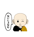 なむなむコウさんスタンプ2（個別スタンプ：7）