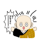 なむなむコウさんスタンプ2（個別スタンプ：8）