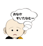 なむなむコウさんスタンプ2（個別スタンプ：9）