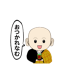 なむなむコウさんスタンプ2（個別スタンプ：12）