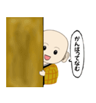 なむなむコウさんスタンプ2（個別スタンプ：13）