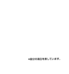 三軍スタンプ（個別スタンプ：1）