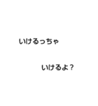 三軍スタンプ（個別スタンプ：3）