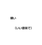 三軍スタンプ（個別スタンプ：4）
