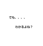 三軍スタンプ（個別スタンプ：7）