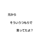 三軍スタンプ（個別スタンプ：8）