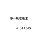 三軍スタンプ（個別スタンプ：9）