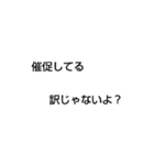 三軍スタンプ（個別スタンプ：10）
