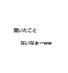 三軍スタンプ（個別スタンプ：11）