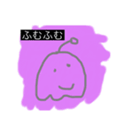 アンチモンコレクション05（個別スタンプ：6）