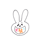 しろうさぎ物語1（個別スタンプ：1）